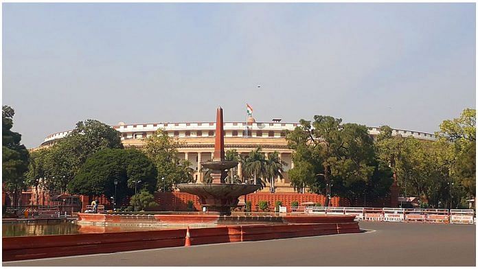 File Photo of Parliament| Wikimedia Commons