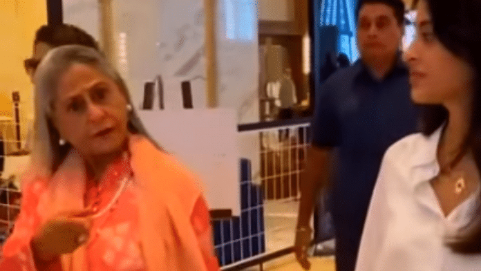 Jaya Bachchan lashing out at paparazzi at an event on Monday | YouTube screenshot