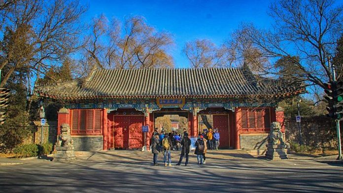 West Gate of Peking University in China | Representational image | Commons