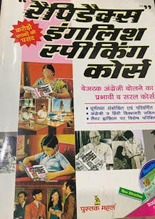 Family members of Pustak Mahal's founder, Moolchand Gupta, had posed for the cover page of Rapidex English Speaking Course