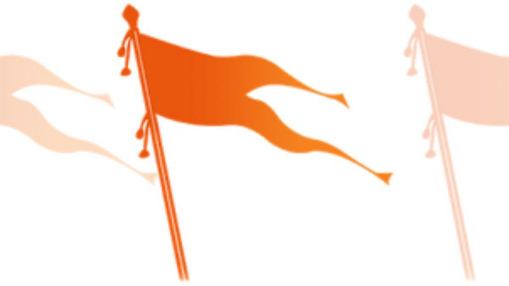 The RSS logo | Commons