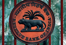 Reserve Bank of India (RBI) logo | Reuters/Altaf Hussain/File Photo