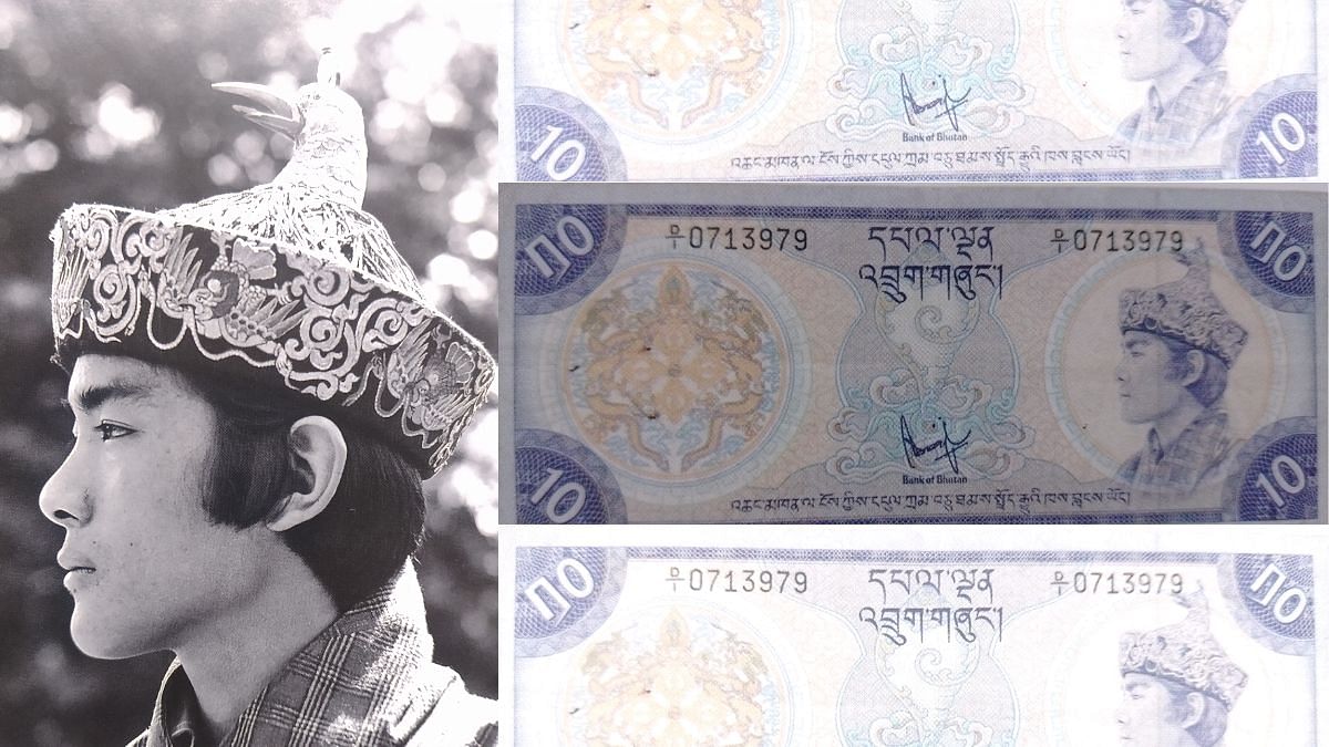 Bhutan currency note with King's picture | special arrangement