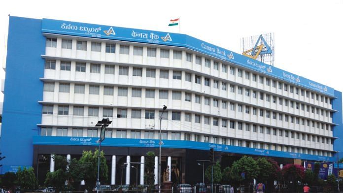 Canara Bank Headquarters in Bengaluru | Representational image | Commons