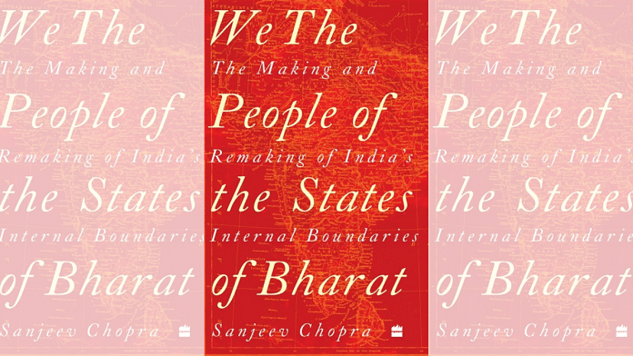 Book cover: HarperCollins India