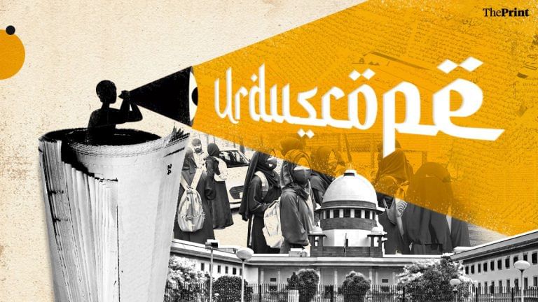 ‘Hijab is a fundamental right’: Urdu press praises Justice Dhulia’s opinion in split judgment