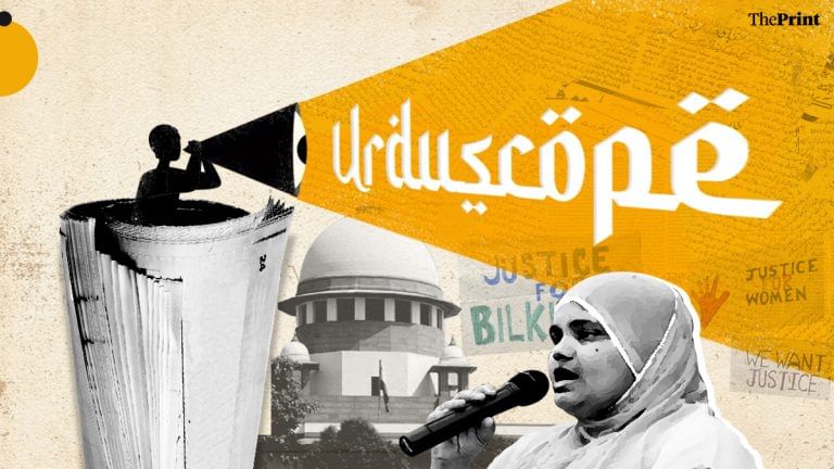 ‘BJP trying to whip up hate before Gujarat polls’ says Urdu press on Bilkis convicts release row