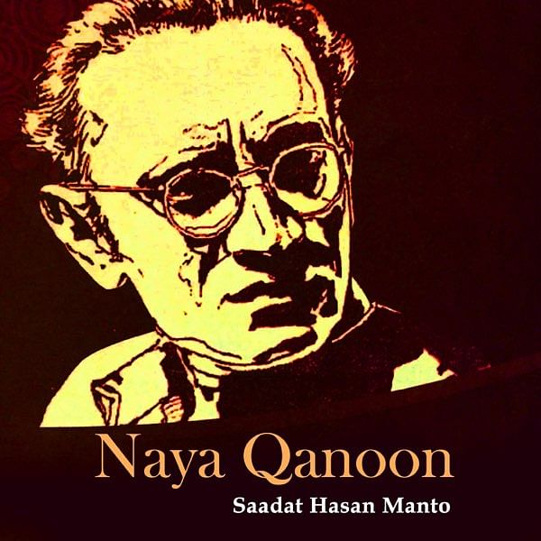 Book cover of Naya Qanoon Saadat Manto