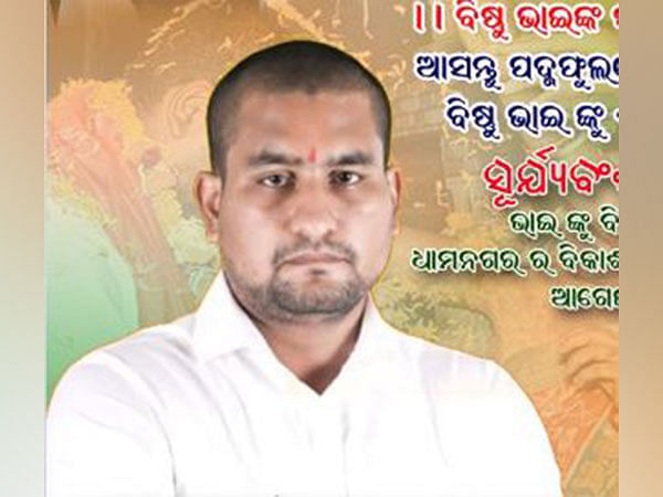 BJP's Suryabanshi Suraj wins Dhamnagar bypoll in Odisha