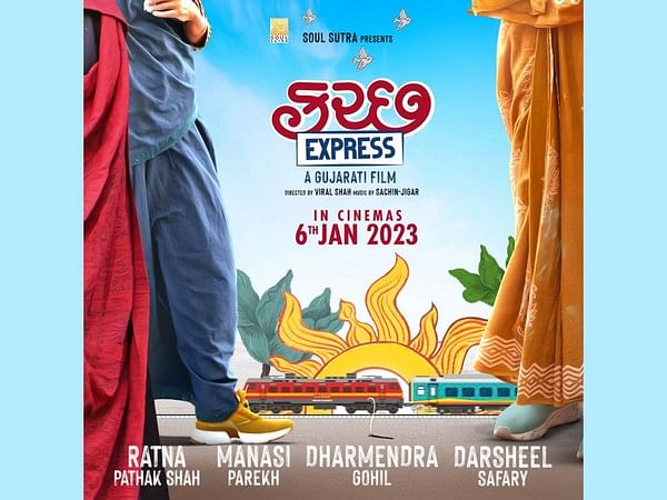 "Kutch Express" New Gujarati Film is all set to win audiences on 6th January 2023