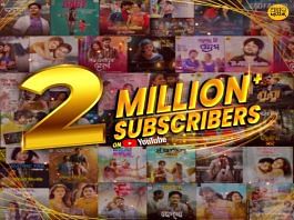 Amara Muzik Odia reaches more than 2 million subscribers on YouTube