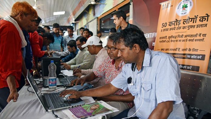 File photo of people applying online for e-card service of Ayushman Bharat Yojana at New Delhi railway station | ANI
