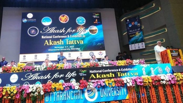 Day-1 of Akash Tattva conference in Dehradun | Twitter @NIPGRsocial