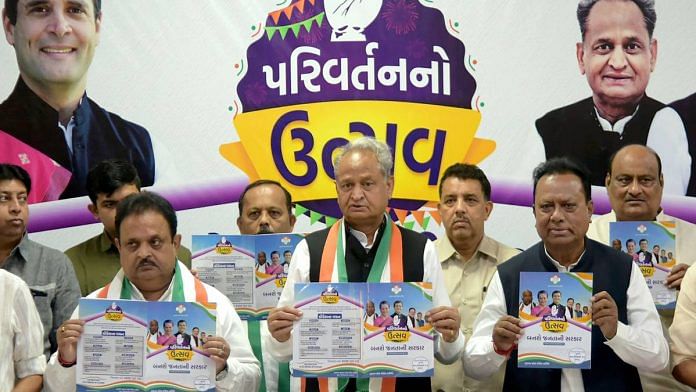 Ashok Gehlot and senior leaders of the Gujarat Congress releasing the party's election manifesto | ANI