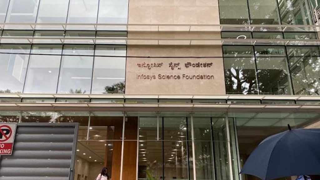 Infosys Science Foundation office in Bengaluru | Courtesy: infosysprize.org