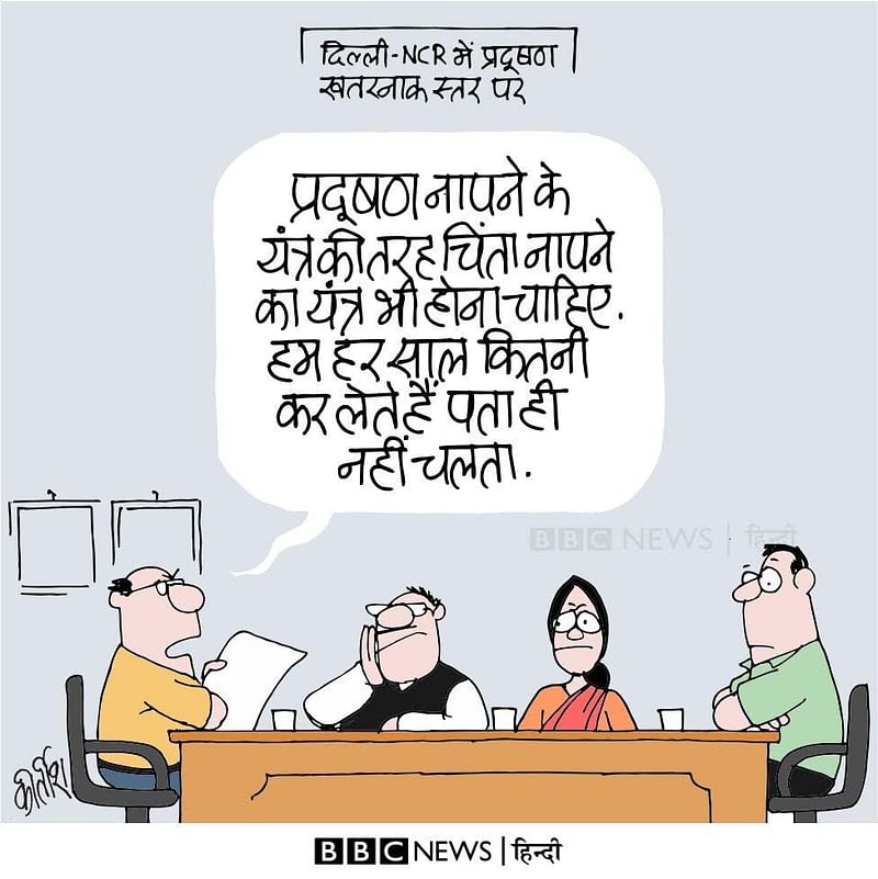 Kirtish Bhatt | Twitter/@Kirtishbhat | BBC Hindi