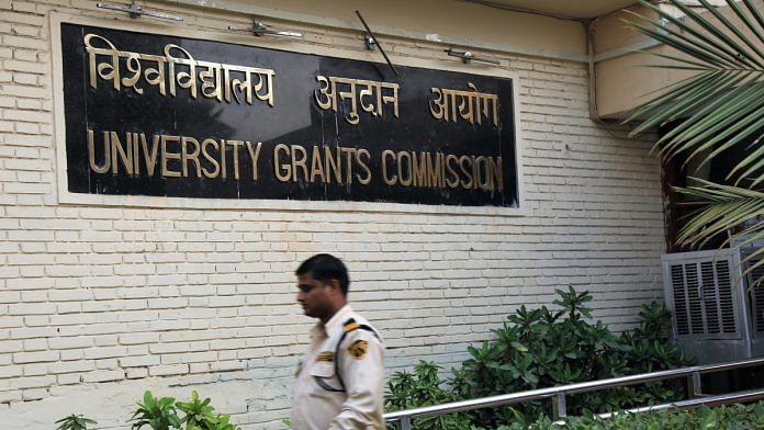 File photo of the UGC building in New Delhi | Manisha Mondal | ThePrint