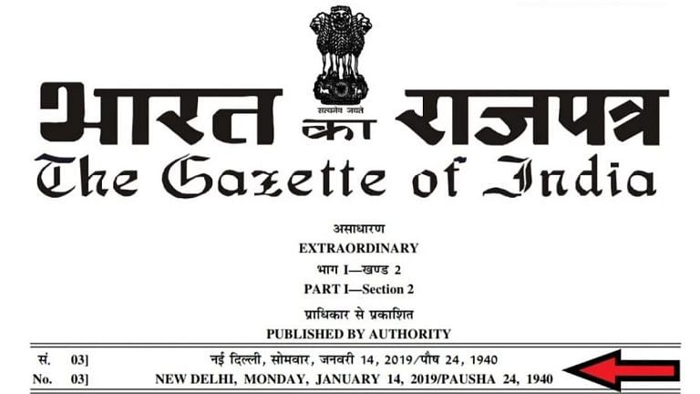 How India’s Gazette came about, and what’s Saka-era calendar that govts use