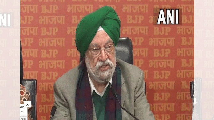 Union Minister Hardeep Singh Puri addressing the press conference | ANI