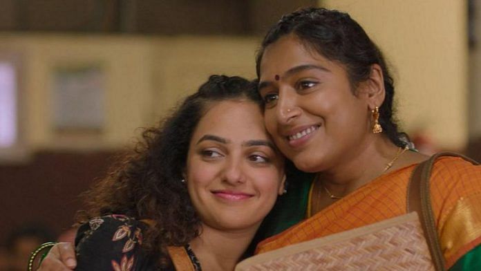 Nithya Menen and Padmapriya in a still from Malayalam film 'Wonder Women' | YouTube screengrab
