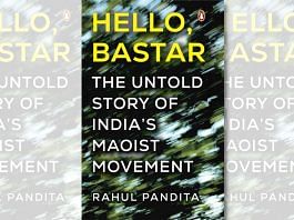 Book cover: Penguin India