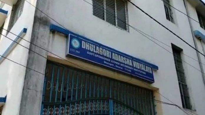 The Dhulagori Adarsha Vidyalaya in Howrah | Special arrangement