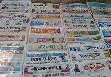 Representational image of Indian newspapers | Commons