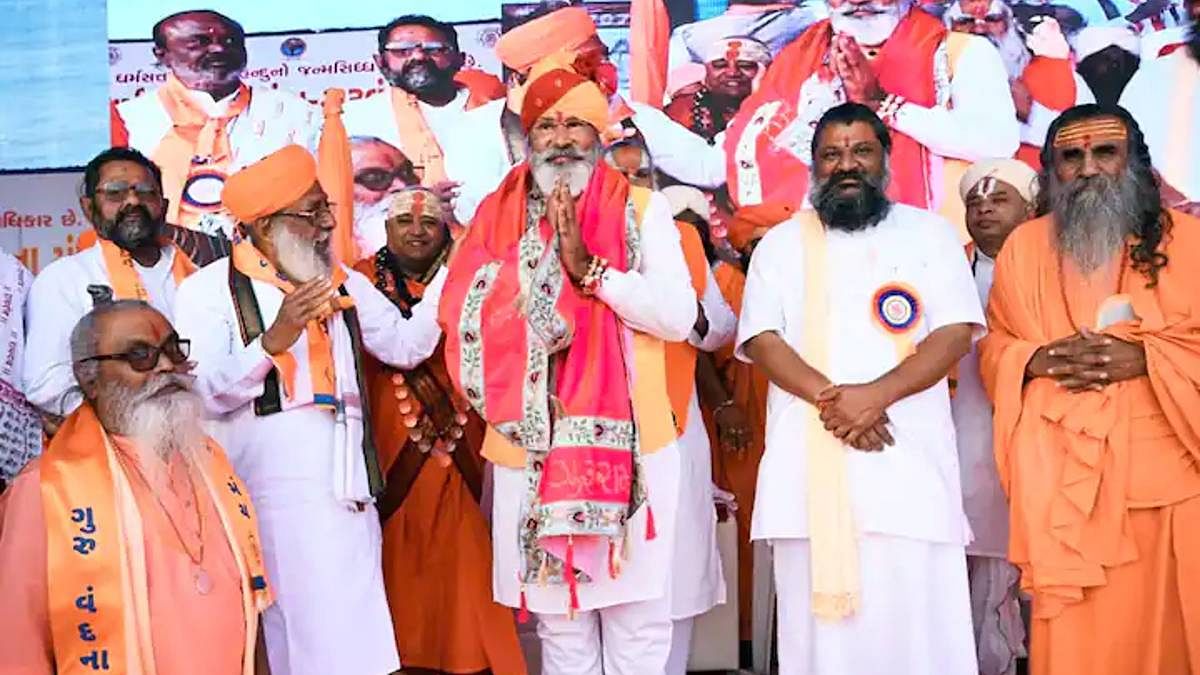Vanzara Vanzara