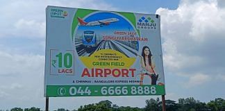 parandur airport latest news