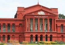 File photo of Karnataka High Court | Commons