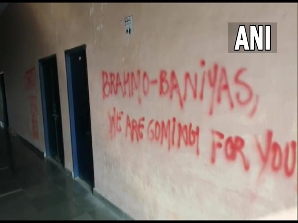 JNU Students Union condemns defacement of walls on campus, seeks probe