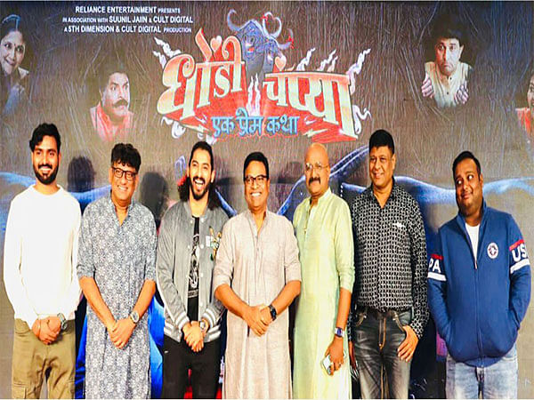 Marathi film Dhondi Champya is ready to tickle your funny bone – ThePrint –  ANIPressReleases