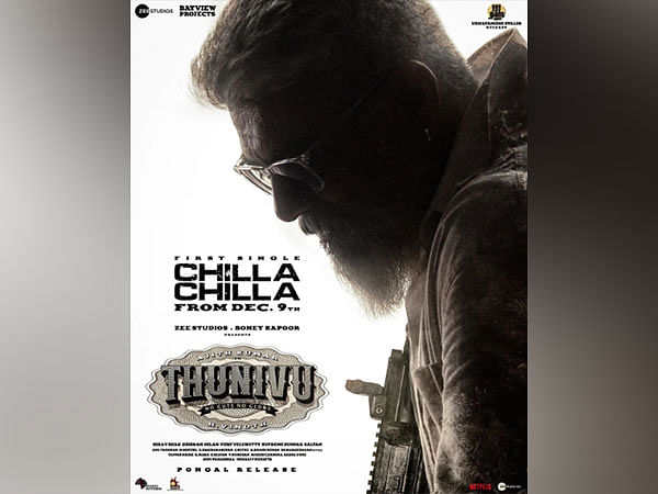 Ajith Kumar's 'Thunivu' first song 'Chilla Chilla' out now