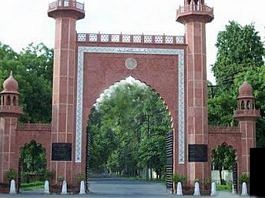 Aligarh Muslim University | File Photo | ANI