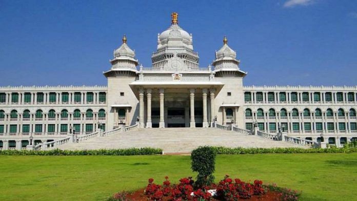 Karnataka Legislature in Belagavi | kla.kar.nic.in