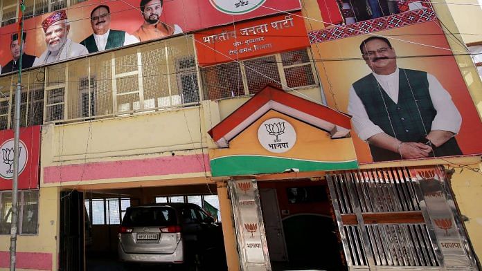 File photo of BJP office in Shimla after loss in election | ANI
