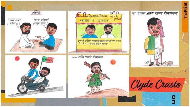 Maharashtra politics in five cartoons — MVA govt fall to Karnataka border issue