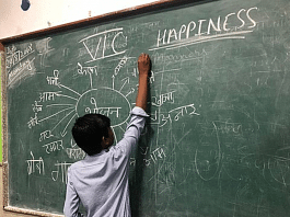 Delhi government school student defines happiness in a class | Wikimedia Commons