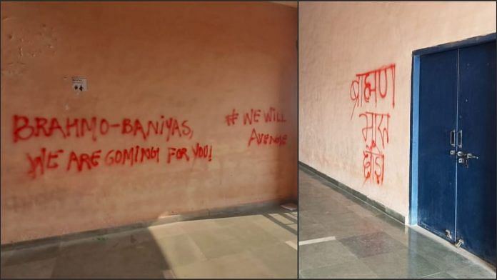 Anti-Brahmin slogans like “Brahmins-Baniyas, we are coming for you” and “There will be blood” were painted on the walls in JNU | Image via Twitter/@pradeep_gee