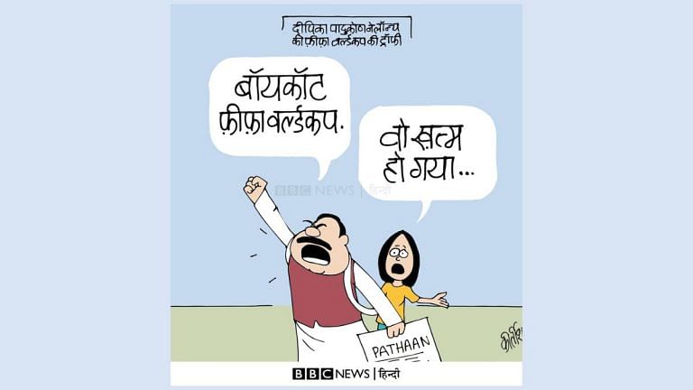 OneLove armband vs OneHate bikini & Nehru’s ghost wants a vacation beyond borders