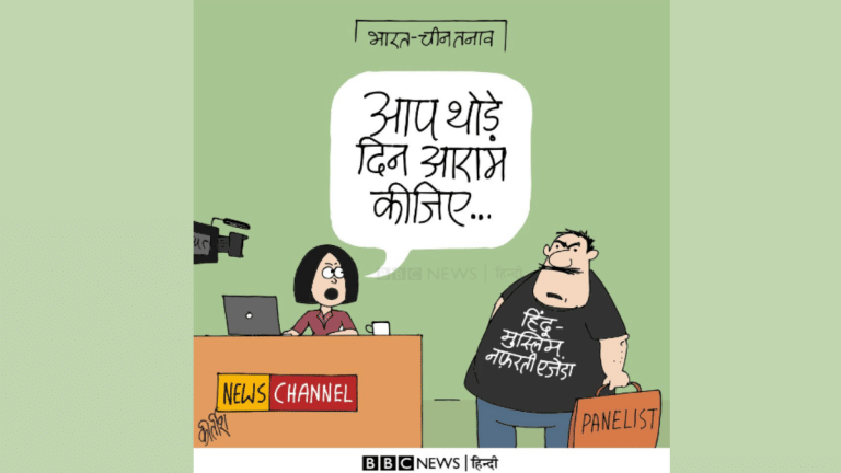 What People’s Liberation Army is really ‘liberating’ us from & Mumbai’s Love Quality Index