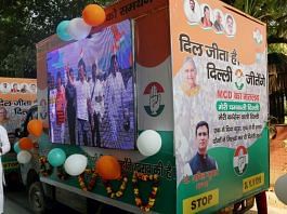 File photo of a digital van parked at Delhi Pradesh Congress Committee office | ANI
