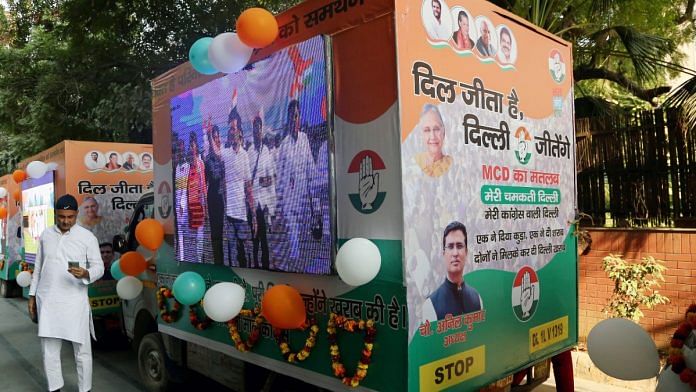 File photo of a digital van parked at Delhi Pradesh Congress Committee office | ANI
