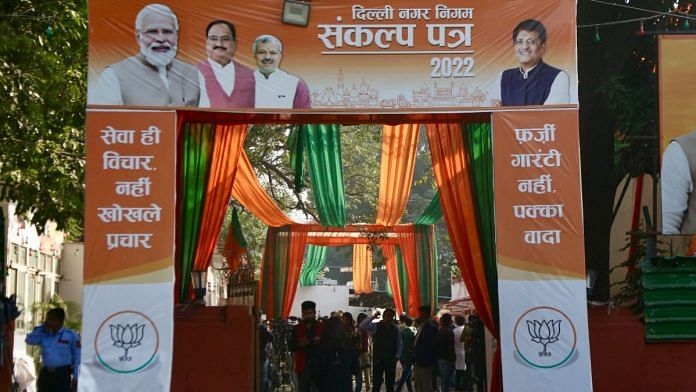 BJP office in Delhi amid declaration of MCD poll results on 7 December 2022 | Manisha Mondal | ThePrint