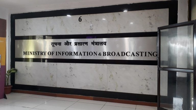 Centre tells FM radio channels to avoid content glorifying drugs, gun culture and alcohol