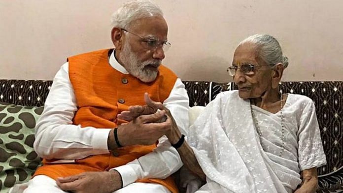 Prime Minister Narendra Modi with his mother Hiraben Modi (File Photo/ANI)