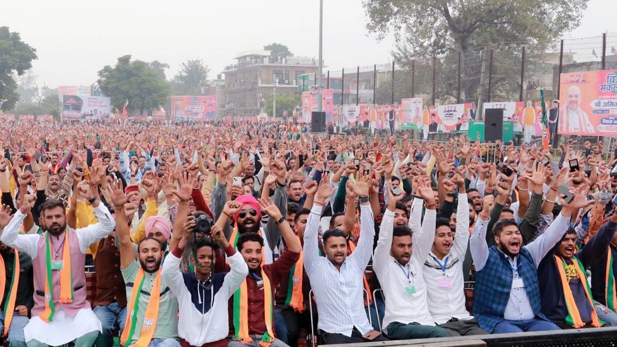 Sirmaur BP File photo of Bharatiya Janata Party (BJP) supporters attend a public meeting addressed by Union Home Minister Amit Shah at Paonta Sahib | ANI