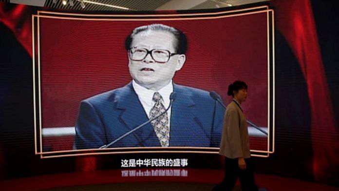 Jiang Zemin | ANI