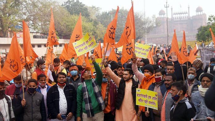 Members and supporters of Indraprastha Vishwa Hindu Parishad (VHP) take part in a protest in Delhi | ANI file photo