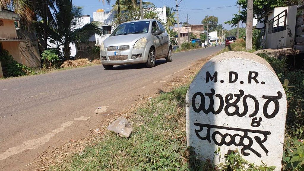 Milestone saying Yellur in Kannada and Marathi | Sharan Poovanna | ThePrint